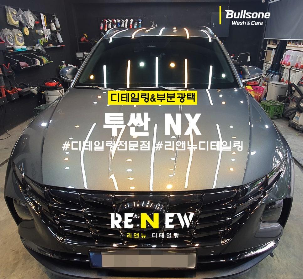 (주)리앤뉴 이미지