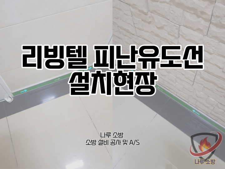 １５３설비 이미지