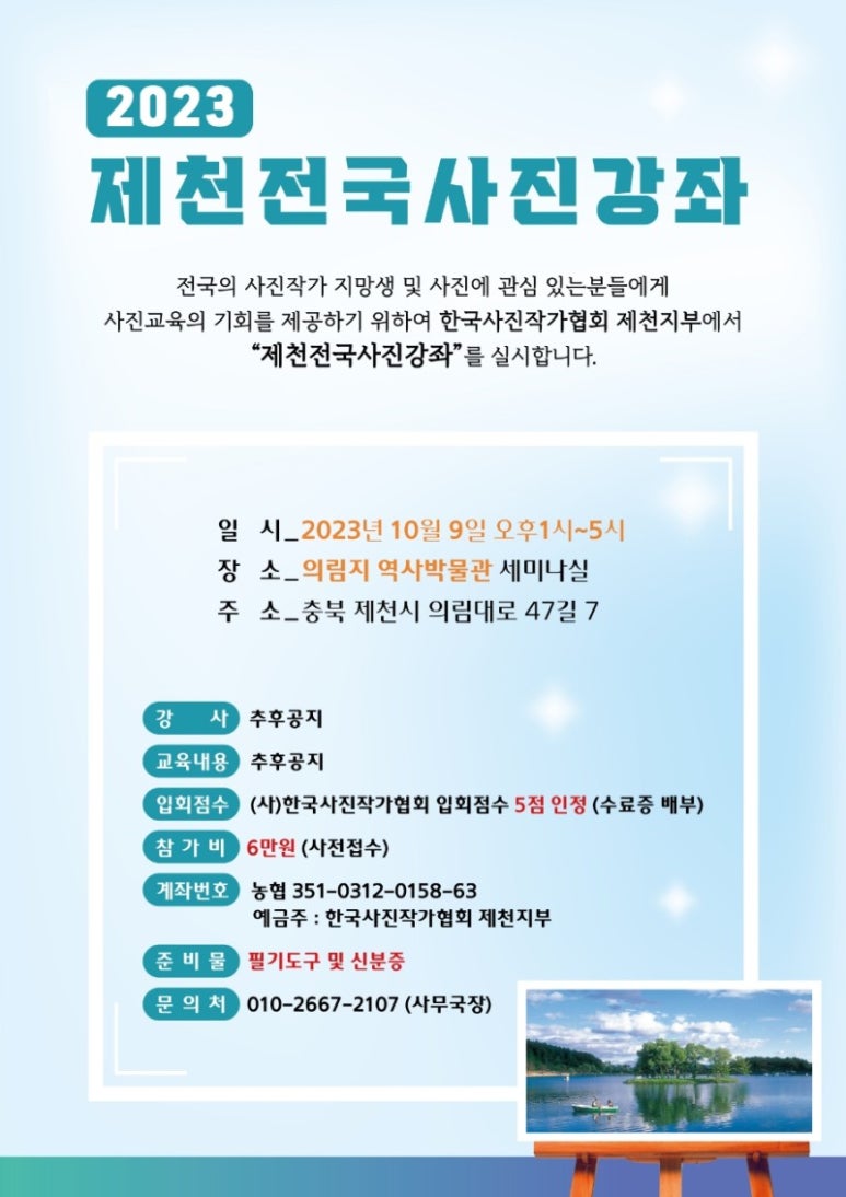 행복한사진공작소 이미지
