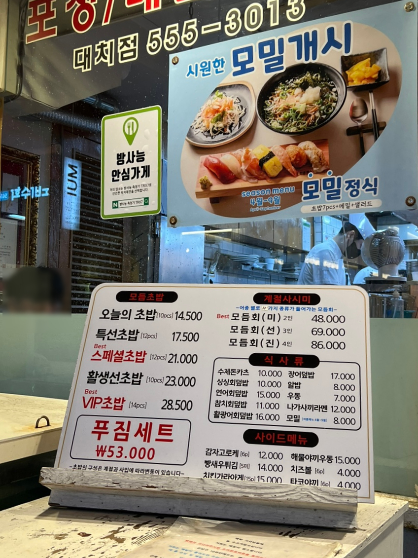 김태완스시대치 이미지