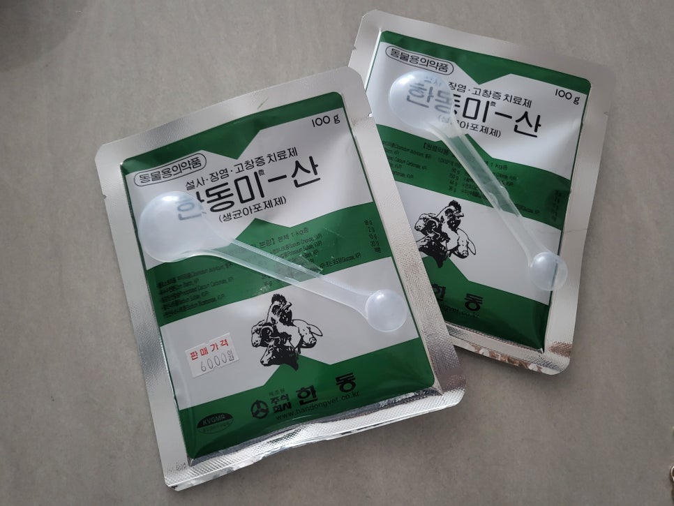 행복한우리약국 이미지