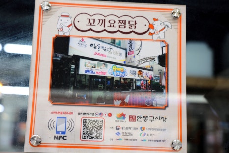 꼬끼요찜닭 이미지