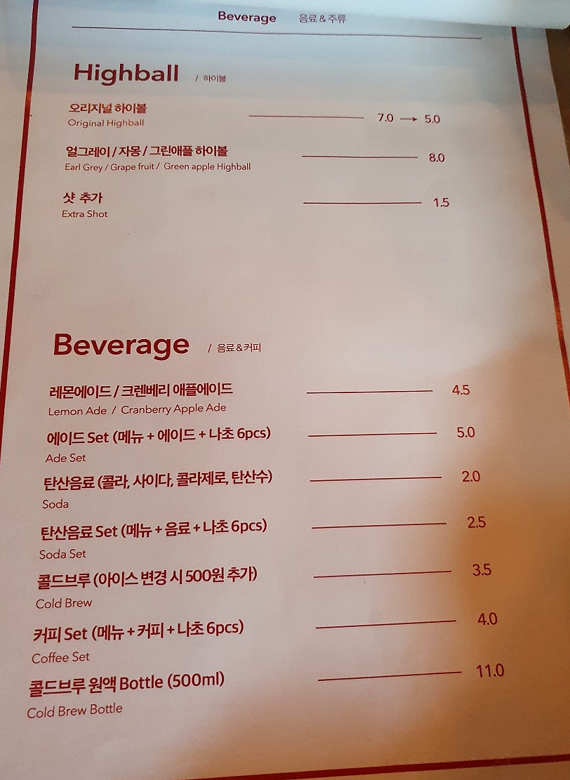 트라타건국대점 이미지