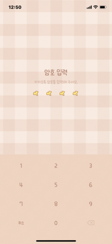 어텀컬러 이미지