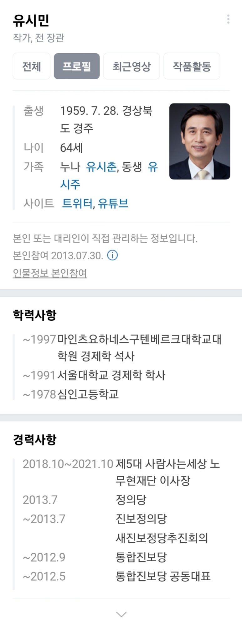 서연축산 이미지