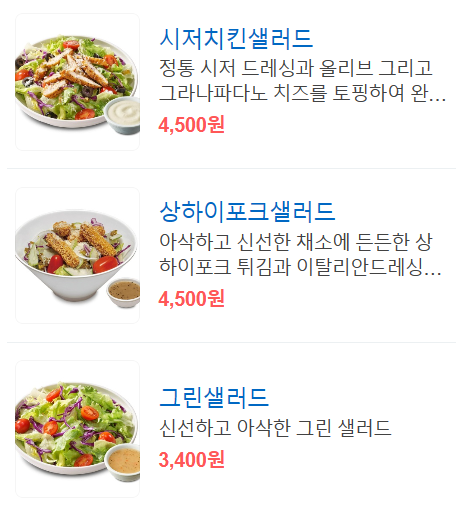 노브랜드버거 동탄영천점 이미지