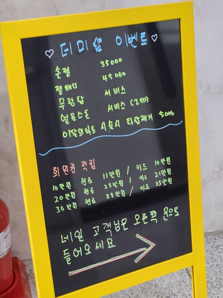 더미샵네일 이미지