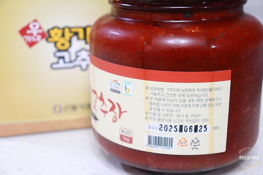 신월유통 이미지