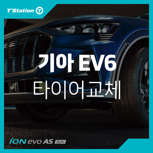 티스테이션진주 이미지