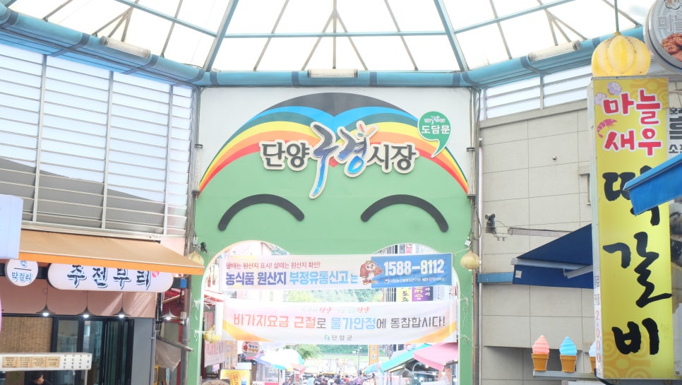 별곡궁(분점) 국밥이야기 이미지