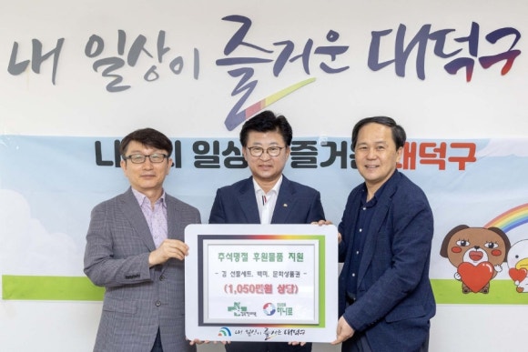 하나로한의원 이미지