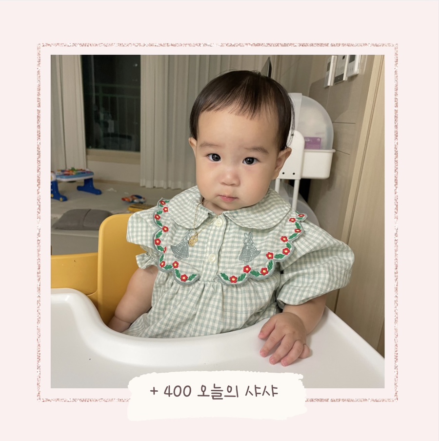 샤샤미용실 이미지