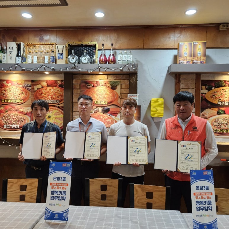 이석민피자 이미지