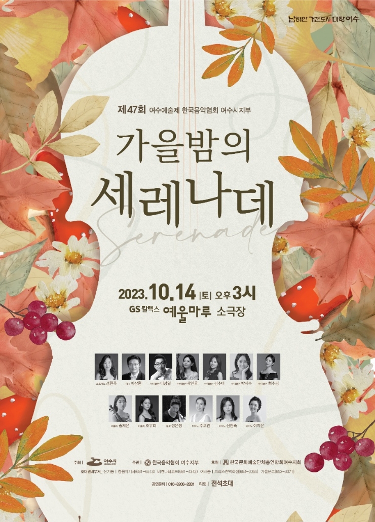 비엔나레코드 이미지