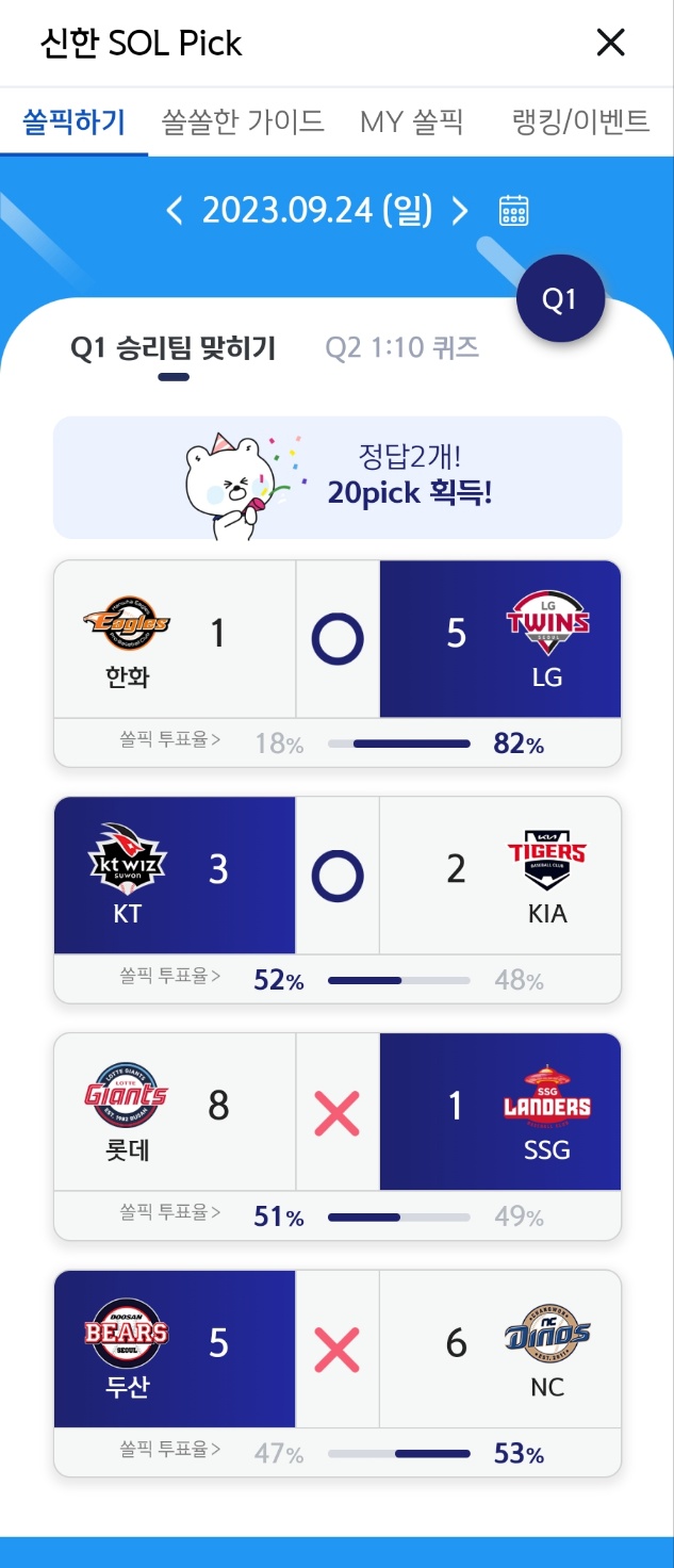 (주)휴엔 이미지