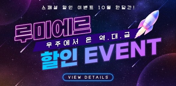 루미에르 붙임머리 홍대점 이미지