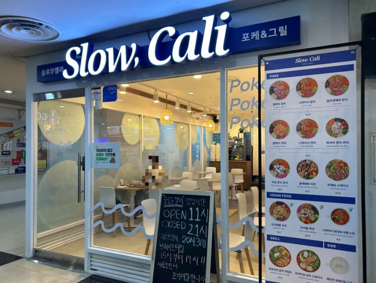 슬로우캘리수서역점 이미지