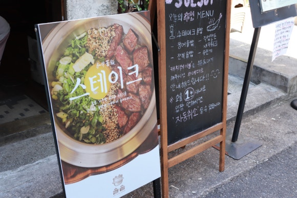 한남불고기 이미지