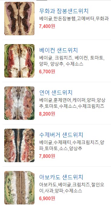파더스베이글구미점 이미지