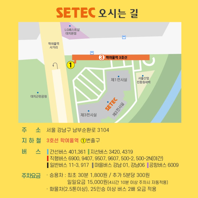 정원건축인테리어 이미지