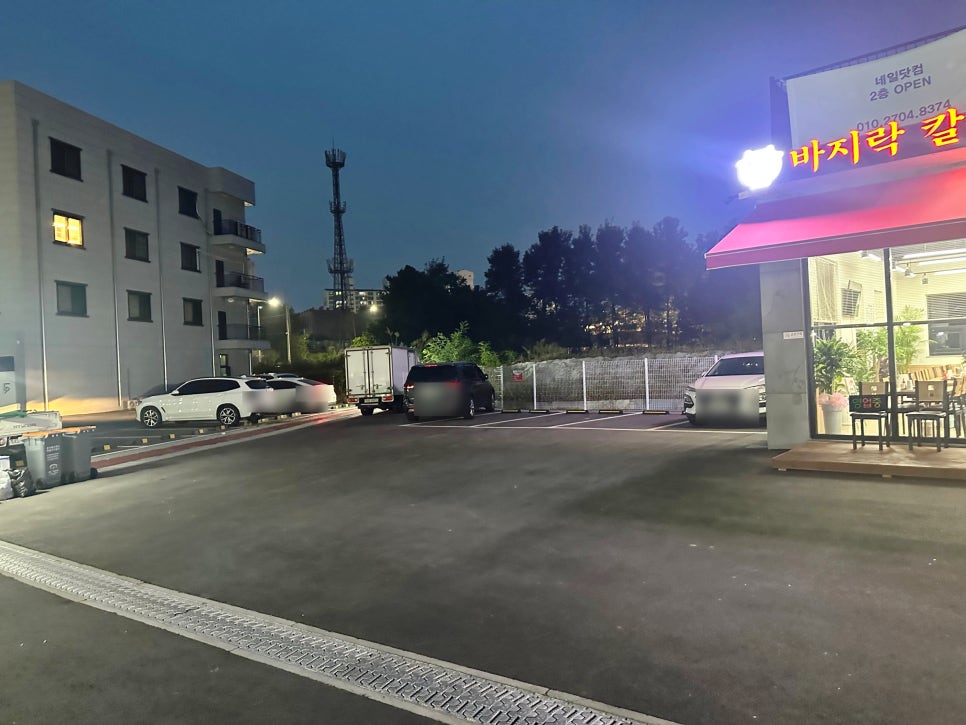 증포바지락칼국수 이미지