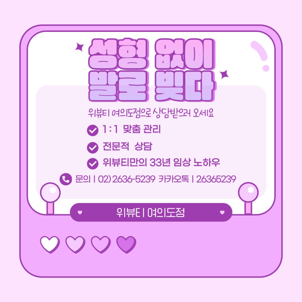 뿔난머리 이미지