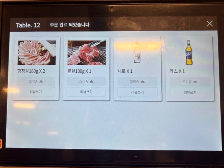 우두돈 이미지