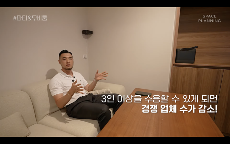 히든모텔 이미지
