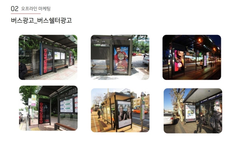 인정광고기획 이미지