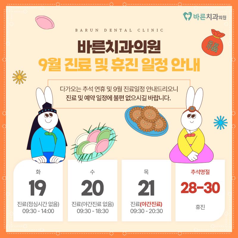 남부치과의원 이미지