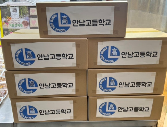 장금이네떡집 이미지