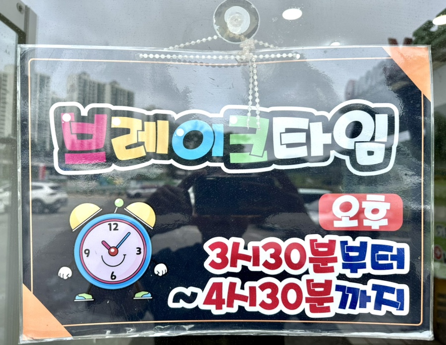 달레나순대국 이미지