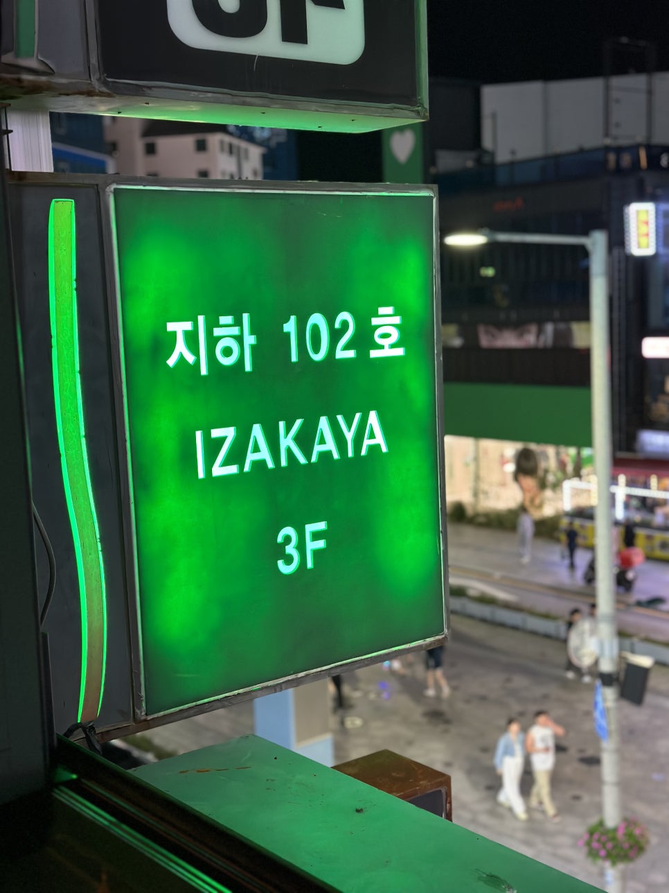 지하102호 이미지