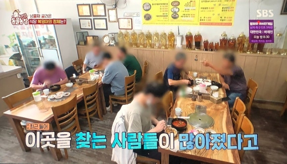 부엉이식당 본점 이미지