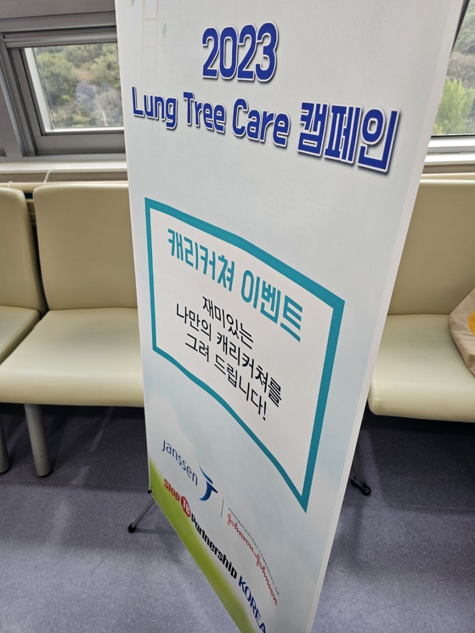 국립마산병원 이미지