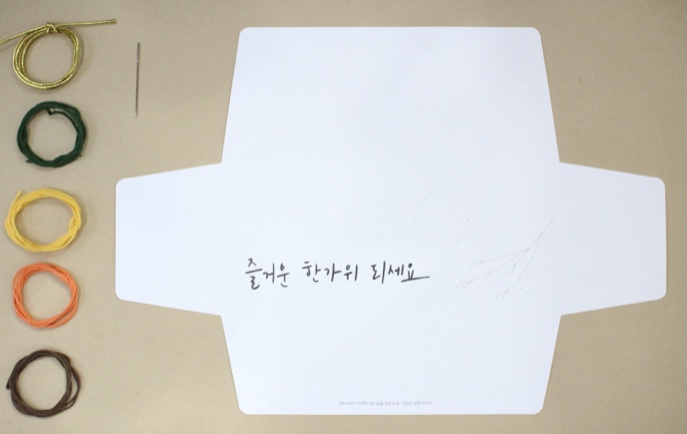 손수짓는세상 이미지
