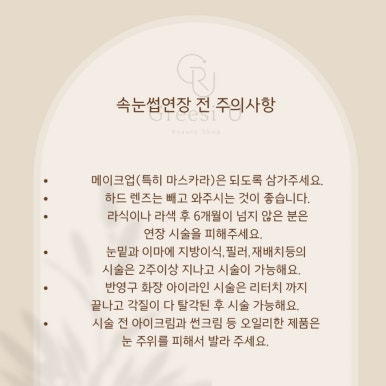 시유뷰티 이미지