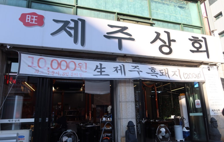 우신상회 이미지