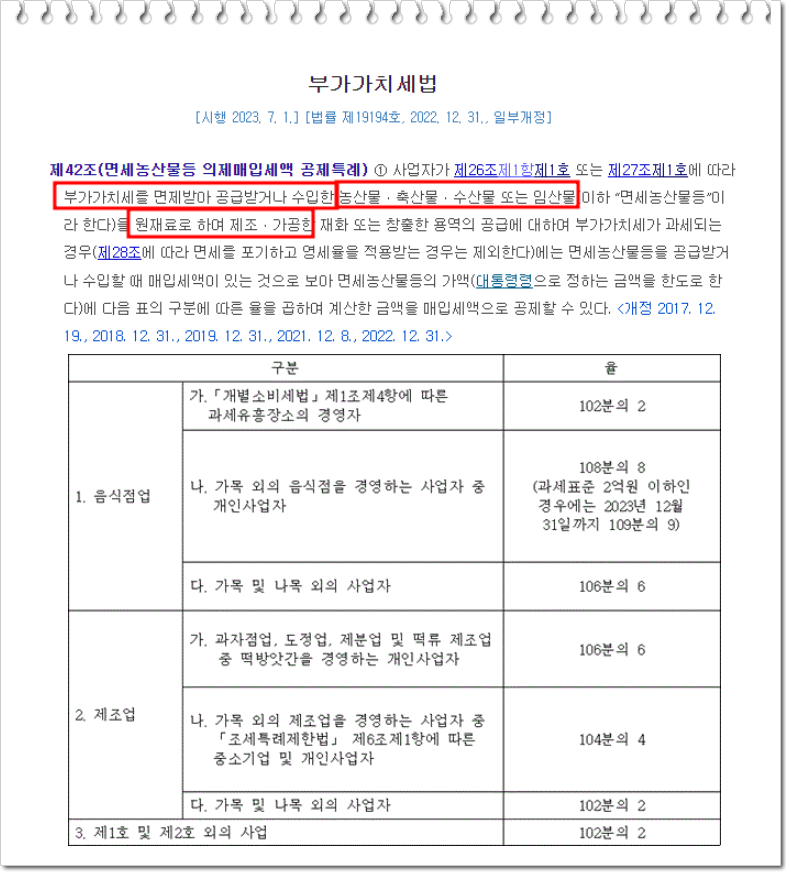 가가용역 이미지
