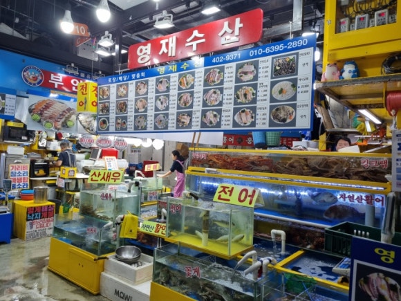 영재상회 이미지