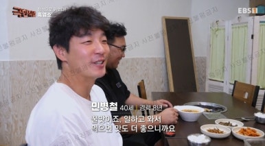 전주희약선요리 이미지