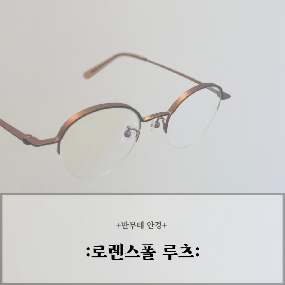 루츠(ROOTS) 이미지