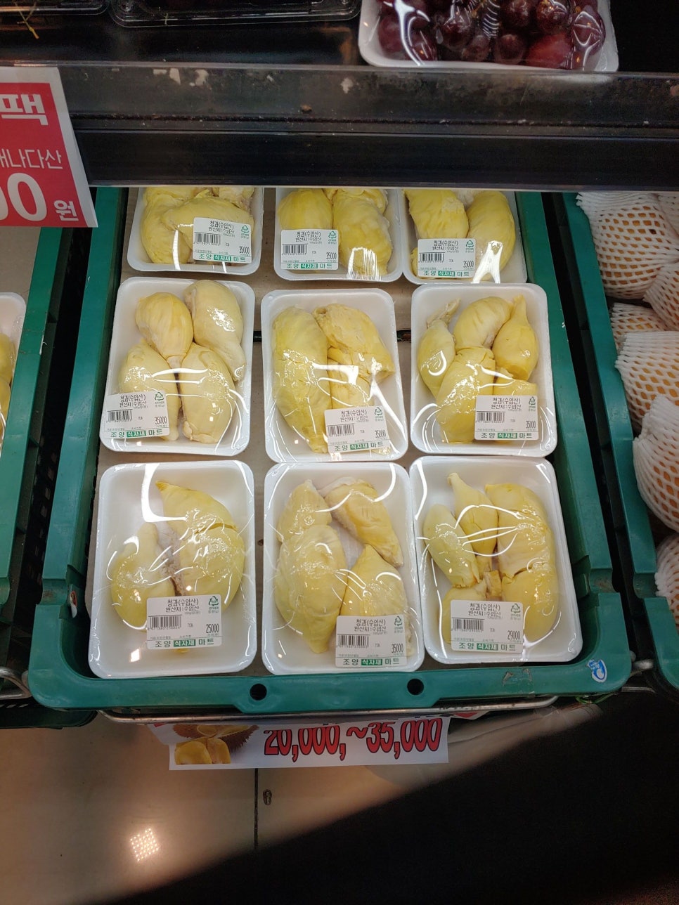 삼도리치킨 이미지