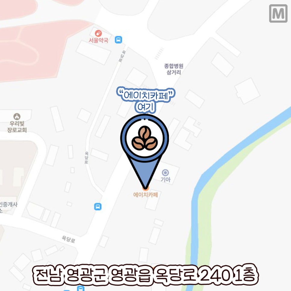 에이치카페 이미지