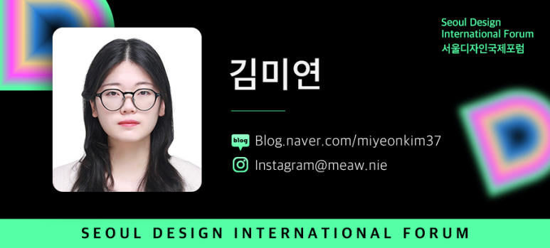 디자인휴머 이미지