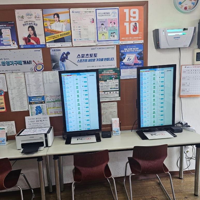 크로바쉼터 이미지