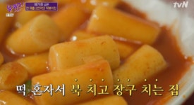 서강쇠떡볶이 이미지
