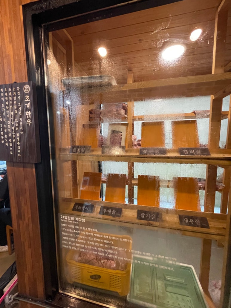 해들한우 이미지