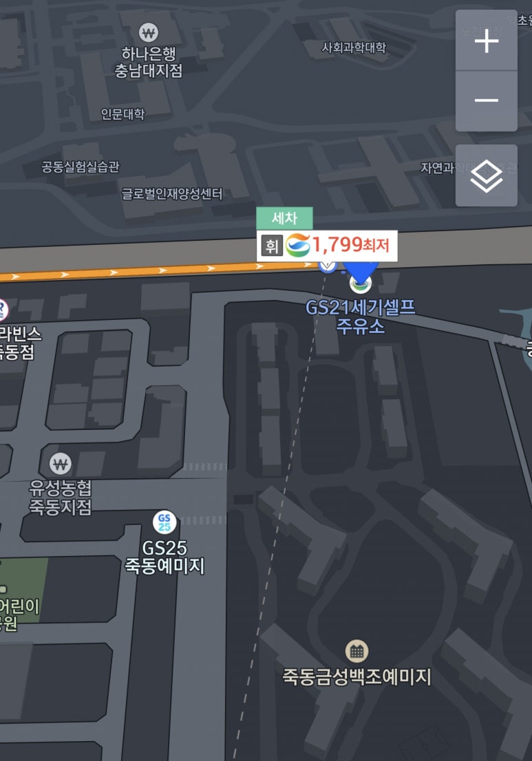 세기주유소 이미지