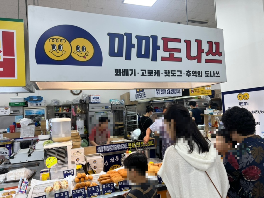 마마도나쓰 이미지